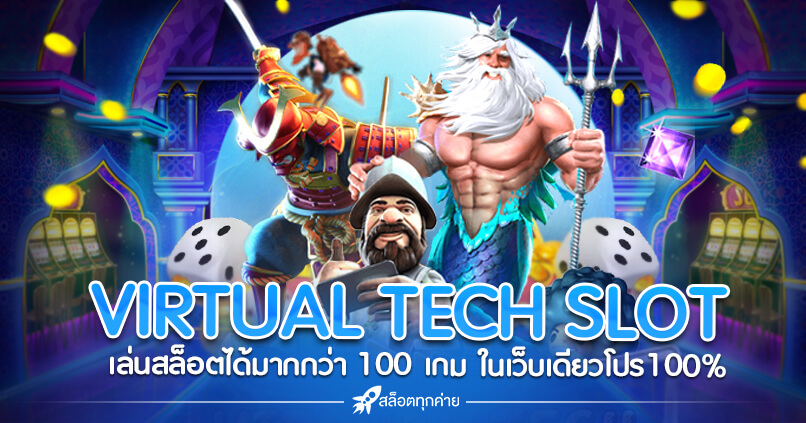 VIRTUAL TECH SLOT