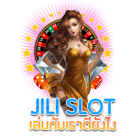 jili slot เล่นผ่านเว็บตรง กับเราดียังไง