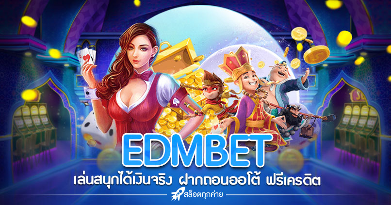 EDMBET