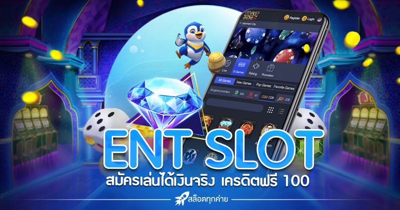 ENT SLOT