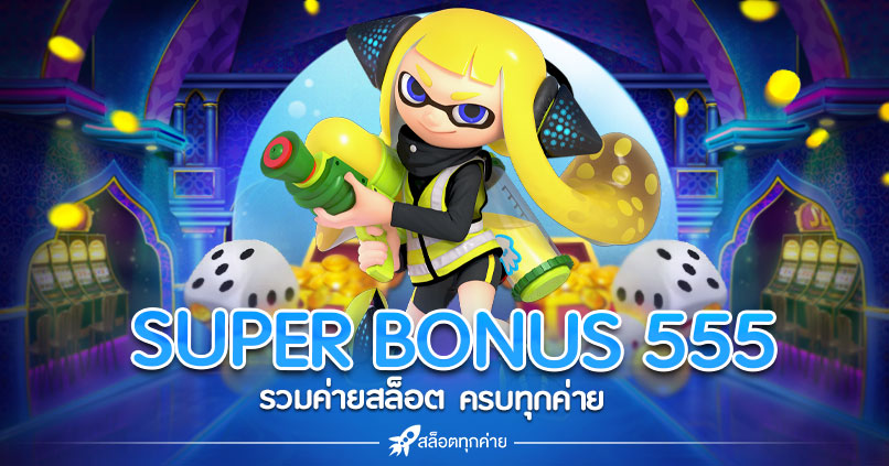 SUPER BONUS 555