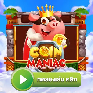 รวมเกมสล็อตทดลองเล่นฟรี